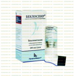 Беклоспир, аэрозоль для ингаляций дозированный 100 мкг/доза 200 доз 1 шт