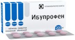 Ибупрофен, таблетки покрытые оболочкой пленочной 200 мг 10 шт (рег. ЛСР-000885/09)