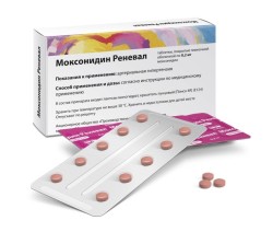 Моксонидин Реневал, таблетки покрытые оболочкой пленочной 0.2 мг 14 шт