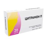 Цитрамон П, таблетки 240 мг+30 мг+180 мг 20 шт