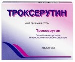 Троксерутин, капсулы 300 мг 30 шт